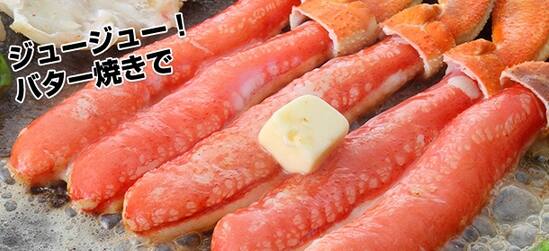 カニ カナダ産とロシア産の違い